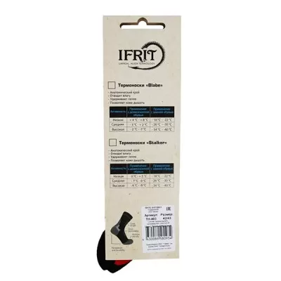 Термоноски "lFRlT-Blade"(поливстер-66%/полиамид- З0%/эластан-4%) (Цвет Черный/Красный, Размер 44/45)