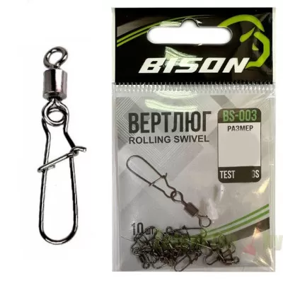 Вертлюжок BISON BS-003 №12 c ам.застежкой (10шт)447144