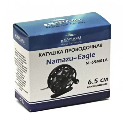 Катушка проводочная Namazu "Eagle" алюм., р. 7,5 см