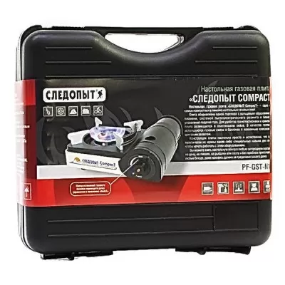 Плита настольная газовая СЛЕДОПЫТ "Compact" /PF-GST-N11