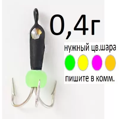 Мормышка чертик черный с коронкой 2.0мм (0.4гр) арт.142.3447820