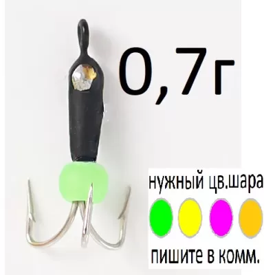 Мормышка чертик черный с коронкой 3.0мм (0.7гр) арт.145.1447821