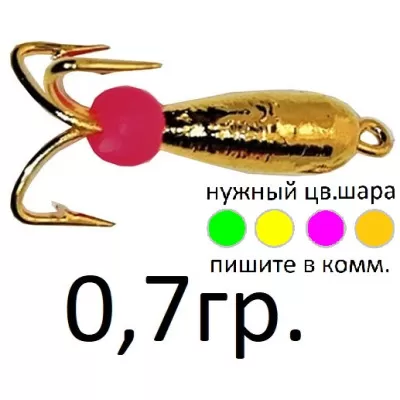 Мормышка чертик золото с украш 3.0мм (0.7гр) арт.146447819