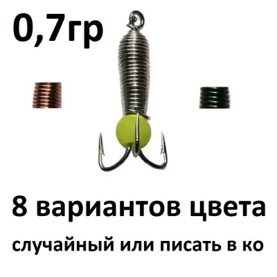Мормышка чертик черный обмотка цв.ассорти 3.0мм (0.7гр) арт.146.1447826