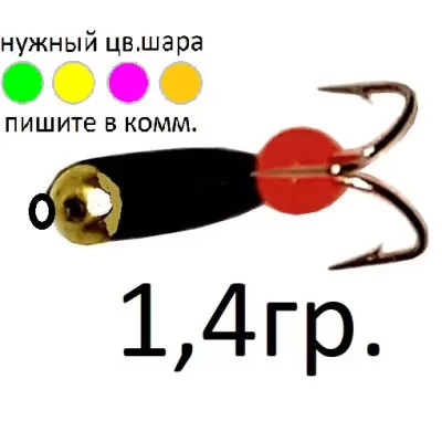Мормышка чертик черный с украш 4.0мм (1.4гр) арт.147447818