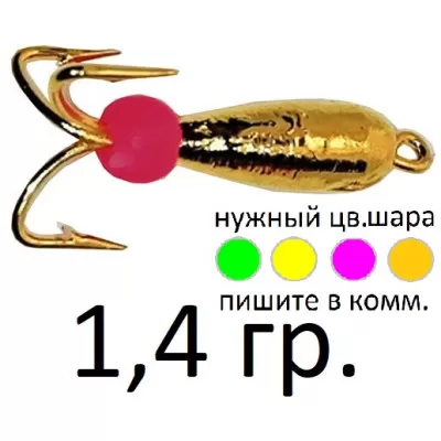 Мормышка чертик золото с украш 4.0мм (1.4гр) арт.148447904