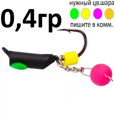 Мормышка столбик черный с неоновой бусиной на цепи 2.0мм (0.4гр) арт.54.2
