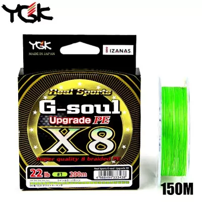Леска рыб. YGK G-SOUL X8 UPGRADE 150M 1.2(25LB)